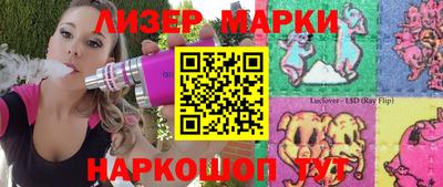 шишки Лесосибирск
