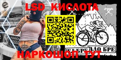 экстази Балахна