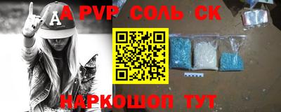 амф Ливны