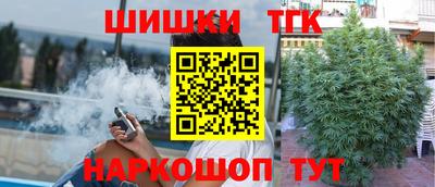 винт Балаково