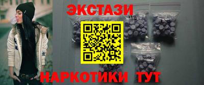 шишки Лесосибирск