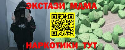 марки lsd Ликино-Дулёво