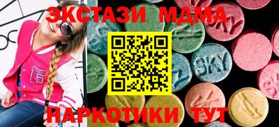 мефедрон VHQ Нягань