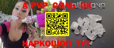 амф Ливны