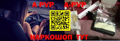 амф Ливны