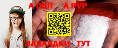 винт Балаково