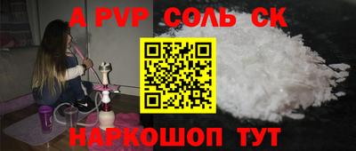шишки Лесосибирск