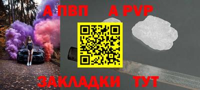 амф Ливны
