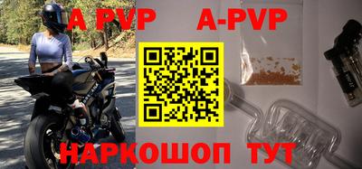 шишки Лесосибирск