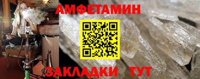 амф Ливны