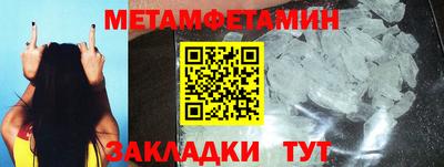 амф Ливны