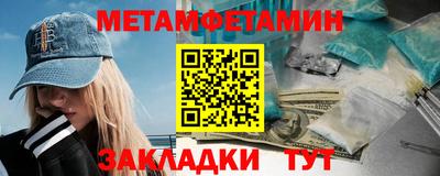 шишки Лесосибирск