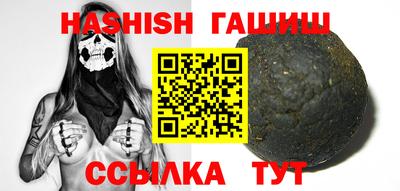 винт Балаково