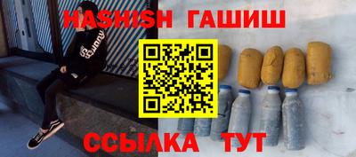 винт Балаково