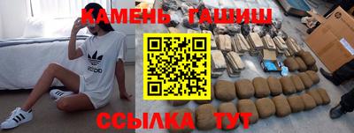 винт Балаково