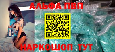 шишки Лесосибирск