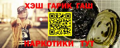 амф Ливны