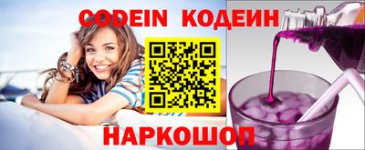 jwh Балашиха