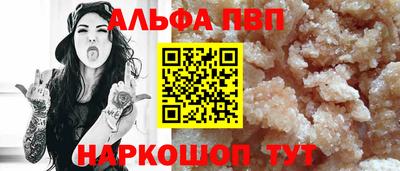 амф Ливны