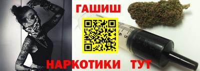 амф Ливны