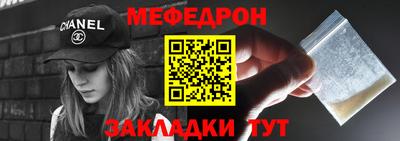 шишки Лесосибирск