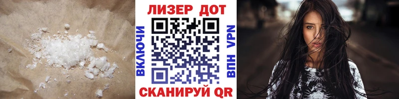 где можно купить   Чайковский  ЛСД экстази кислота 
