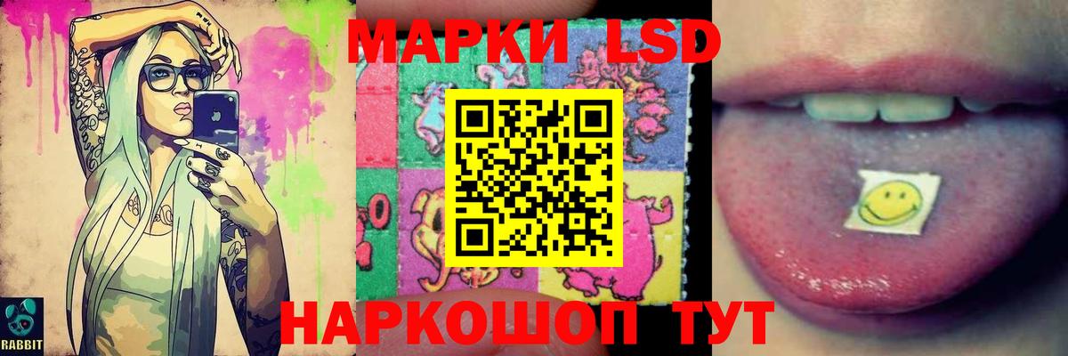 ЛСД экстази кислота  Лсд 25 экстази  KRAKEN ссылка  Вход с VPN  Чайковский 