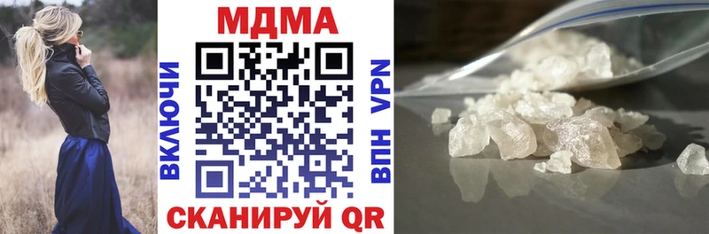 МДМА кристаллы  omg как зайти  Чайковский 