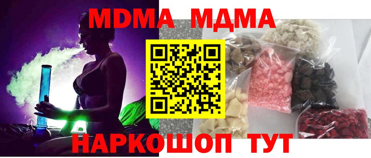 Чайковский  Марихуана  Вход с VPN  Кокаин  NBOMe  ГАШИШ  Меф МЯУ МЯУ кристаллы 