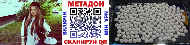 Метадон VHQ  Чайковский 