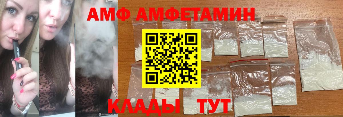 Чайковский  Первитин винт  Вход с VPN  Первитин  Первитин винт 