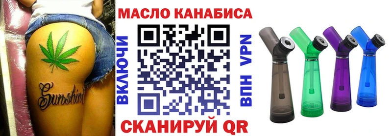 ТГК THC oil  hydra маркетплейс  Чайковский  что такое наркотик 