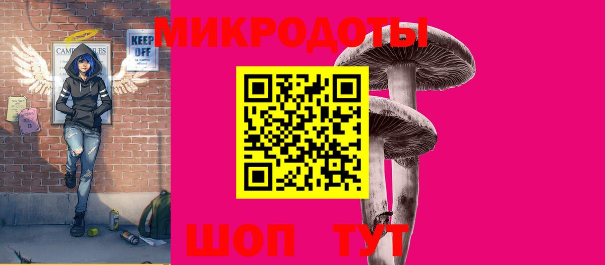 Галлюциногенные грибы Cubensis  Чайковский  купить наркотик  Псилоцибиновые грибы Psilocybine cubensis 