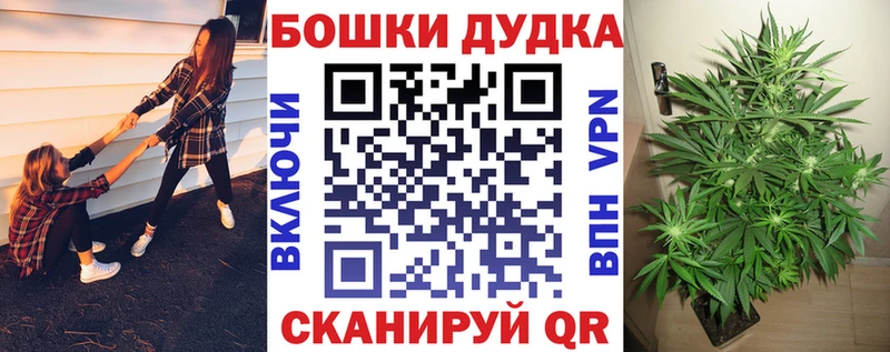 Конопля MAZAR  где купить наркотик  Чайковский 