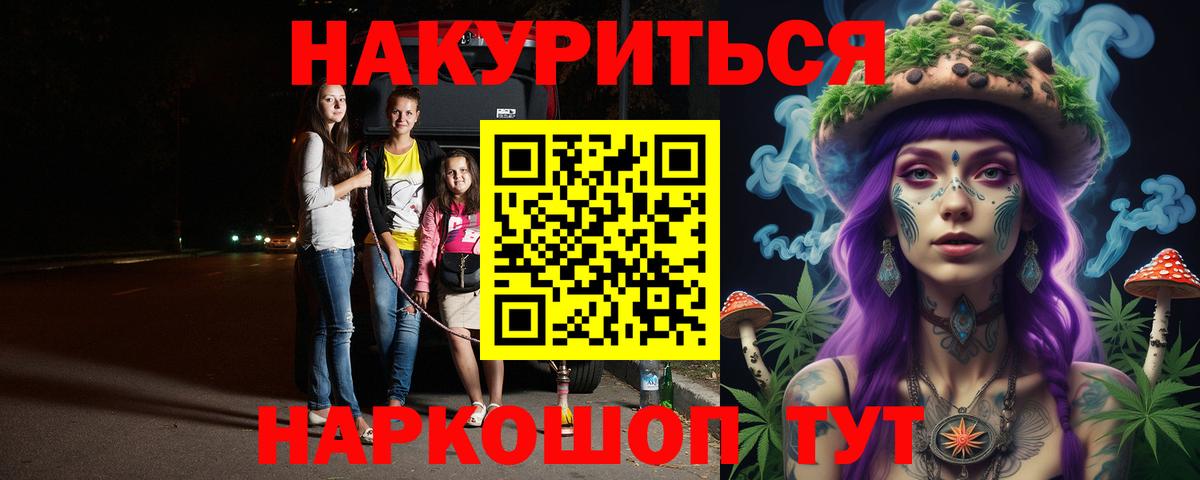 Шишки марихуана планчик Чайковский