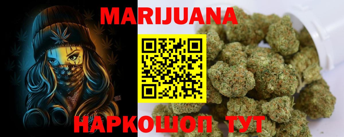 Каннабис LSD WEED  Бошки Шишки тримм  Шишки марихуана гибрид  Чайковский  МАРИХУАНА Amnesia 