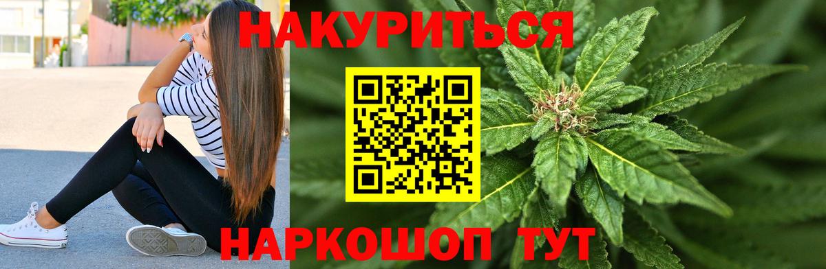 Чайковский  Бошки Шишки Amnesia  Шишки марихуана Ganja  Бошки марихуана гибрид  Марихуана SATIVA & INDICA  Вход с VPN 